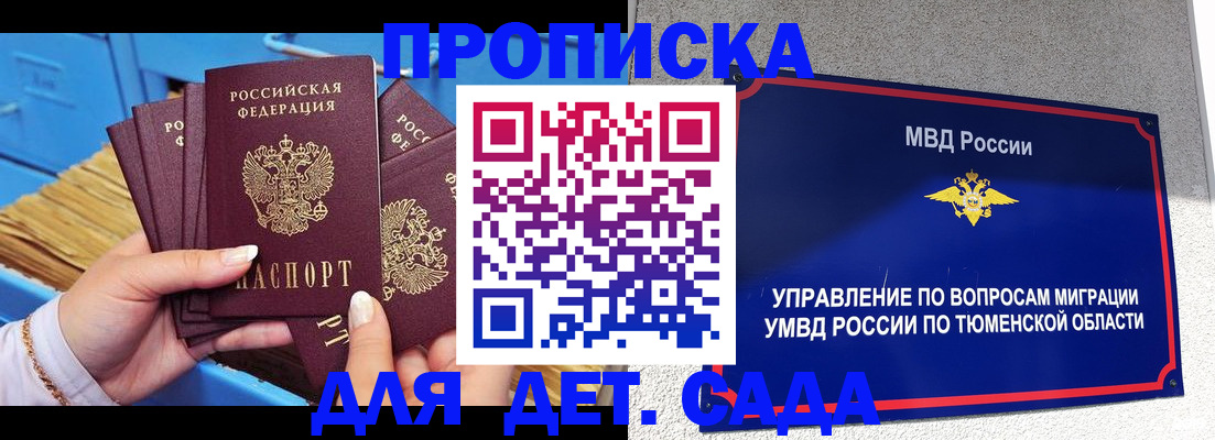 форма 3 в Железногорск-Илимском