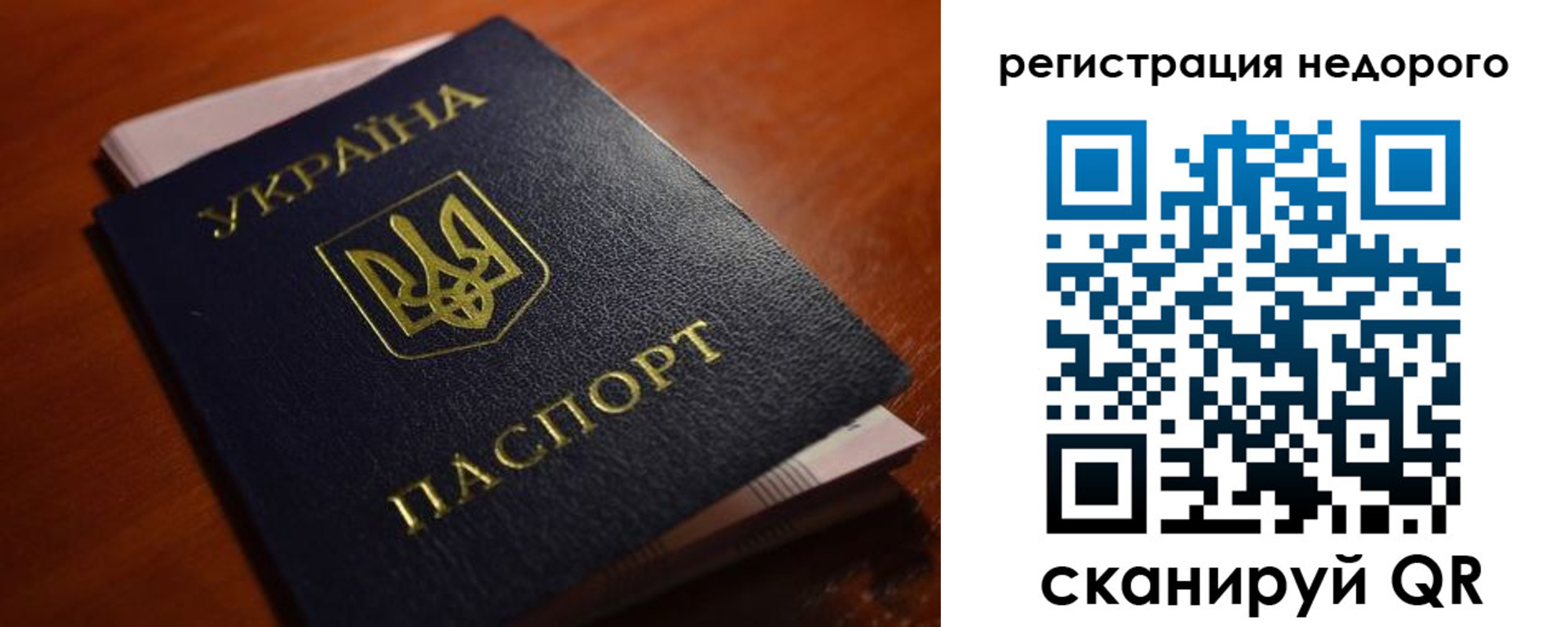 где прописаться в Железногорск-Илимском