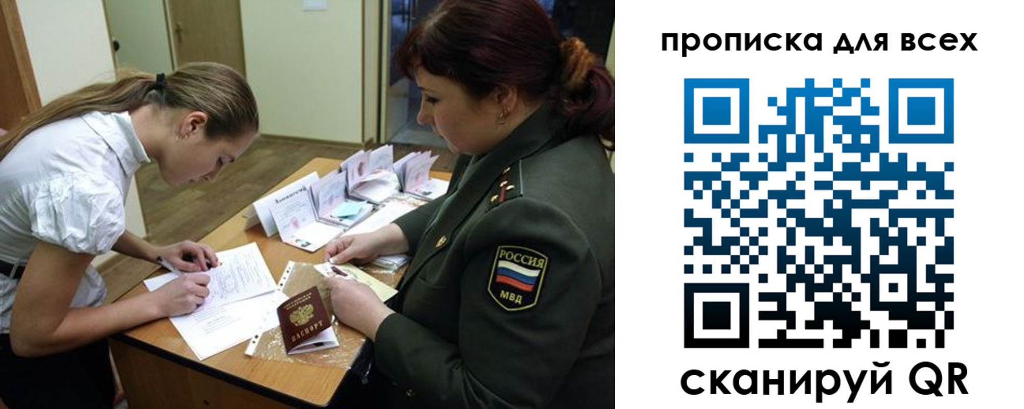 миграционный учет в Железногорск-Илимском